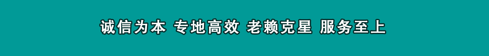莆田追债公司